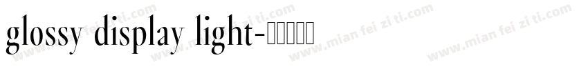 glossy display light字体转换